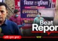 खान सर कोचिंग विवाद: हमला-फायरिंग का आरोप, फिर यू-टर्न, जानिए 2 बड़े कोचिंग सेंटरों के वर्चस्व की टाइमलाइन