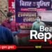 खान सर कोचिंग विवाद: हमला-फायरिंग का आरोप, फिर यू-टर्न, जानिए 2 बड़े कोचिंग सेंटरों के वर्चस्व की टाइमलाइन