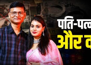 अफेयर, जमीन और नौकरी…BPSC टीचर के आरोपों पर पति का पलटवार, बोले- मैंने सारे सबूत भी दिए