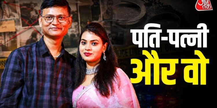 अफेयर, जमीन और नौकरी…BPSC टीचर के आरोपों पर पति का पलटवार, बोले- मैंने सारे सबूत भी दिए