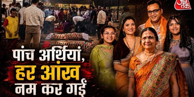 Gurugram Aggrawal Family Last Rites: एक साथ उठीं 5 अर्थियां, जिसने भी देखा फफक पड़ा, दादा की अंतिम सांसों से पहले उजड़ गया परिवार