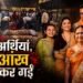 Gurugram Aggrawal Family Last Rites: एक साथ उठीं 5 अर्थियां, जिसने भी देखा फफक पड़ा, दादा की अंतिम सांसों से पहले उजड़ गया परिवार
