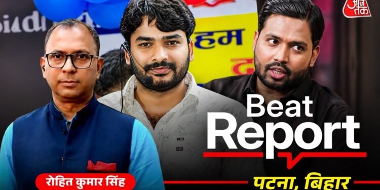 बीट रिपोर्ट: पटना में कोचिंग जगत का विवाद बना बड़ी बहस का मुद्दा, खान सर बनाम ज्ञानबिंदु विवाद में छात्रों का भारी हंगामा