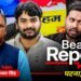 बीट रिपोर्ट: पटना में कोचिंग जगत का विवाद बना बड़ी बहस का मुद्दा, खान सर बनाम ज्ञानबिंदु विवाद में छात्रों का भारी हंगामा