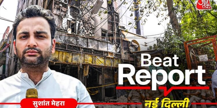 बीट रिपोर्ट: दिल्ली में अवैध निर्माण पर बड़ा एक्शन… लापरवाह अफसरों पर गिरेगी गाज, वेतन से वसूली और 2 साल तक की कैद का प्रावधान