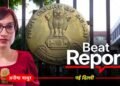 साकेत बिल्डिंग हादसा: हाई कोर्ट की फटकार, ‘भड़काऊ और बेबुनियाद वीडियो’ तुरंत हटाने का निर्देश