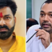 पवन सिंह की बढ़ी दौलत, निशांत की अधूरी पढ़ाई… बिहार MLC उम्मीदवारों के हलफनामे की बड़ी बातें
