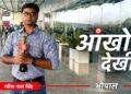 आंखों देखी: एयरपोर्ट पर इंतजार, विधानसभा में वार-पलटवार… 15 घंटे में पलट गई राज्यसभा चुनाव की कहानी