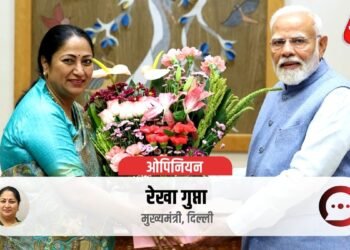 एक भारत, अनेक सपने, 12 वर्षों की सफल यात्रा