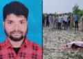 ‘तेरे भाई को मरवा कर फेंक दिए हैं…’,Whatsapp पर आया मर्डर का कबूलनामा, फिर मिली खून से सनी लाश