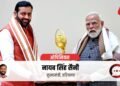 प्रधानमंत्री नरेंद्र मोदी के 12 वर्ष: सेवा, सुशासन और विकसित भारत के संकल्प का स्वर्णिम काल