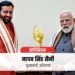 प्रधानमंत्री नरेंद्र मोदी के 12 वर्ष: सेवा, सुशासन और विकसित भारत के संकल्प का स्वर्णिम काल
