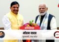 सेवा, सुशासन और संकल्प