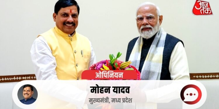 सेवा, सुशासन और संकल्प