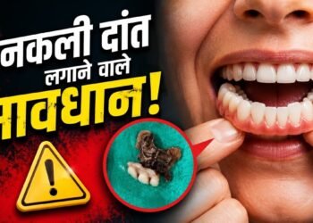 सोने से पहले नहीं किया ये जरूरी काम… आधी रात को अटक गई सांस, अस्पताल में एक्स-रे भी हो गया फेल