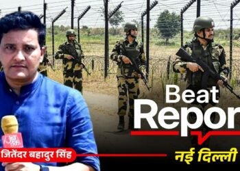 Beat Report: BSF-BGB की अहम बैठक खत्म, सीमा सुरक्षा और अवैध घुसपैठ रोकने पर बनी सहमति