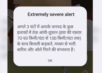 दिल्ली-NCR में बारिश-आंधी-तूफान के बीच रातभर बजता रहा मोबाइल, आता रहा अलर्ट…