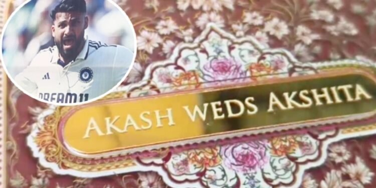 कौन हैं अक्षिता राज? जिनसे तय हुई क्रिकेटर आकाश दीप की शादी, यहां देखें पूरा वेडिंग शेड्यूल