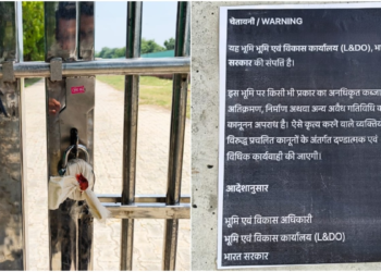 गेट सील और दीवार पर नोटिस… केंद्र सरकार के कब्जे में दिल्ली का जयपुर पोलो ग्राउंड