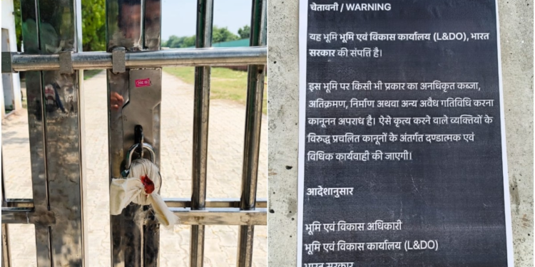 गेट सील और दीवार पर नोटिस… केंद्र सरकार के कब्जे में दिल्ली का जयपुर पोलो ग्राउंड