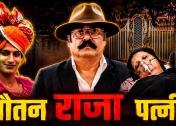 कमरे की खिड़की से किए 9 फायर, राजघराने में खूनी खेल का VIDEO देखिए… बाबा राजा की ‘दूसरी पत्नी’ ने पहली के पेट में उतारी गोली