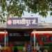 पाटलिपुत्र स्टेशन पर हंगामे के बाद रेलवे का फैसला, बढ़ाई परीक्षा स्पेशल ट्रेनों की संख्या