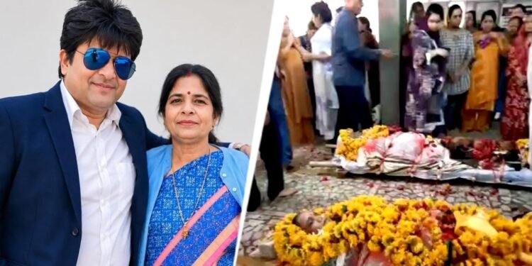 बेटे का शव देखते ही टूट गई मां की सांसों की डोर, एक साथ उठीं मां-बेटे की अर्थियां