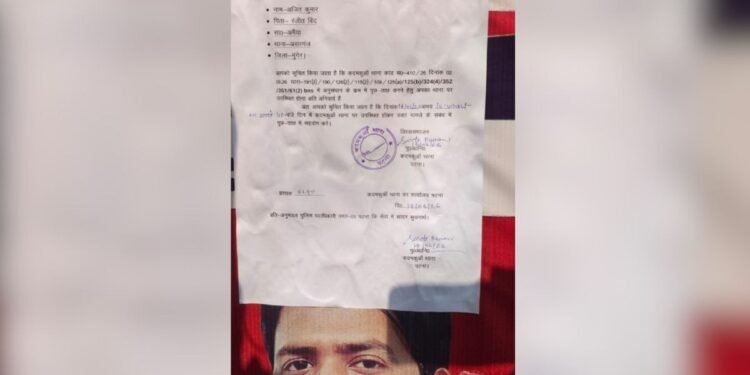 पटना कोचिंग विवाद: खान सर की कोचिंग से जुड़े तीन लोगों को पुलिस नोटिस, बुलाए गए थाने में