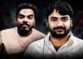 नेपाल में मौत, बिहार में सियासत… कौन है रोशन आनंद के भाई प्रिंस की मौत का जिम्मेदार?