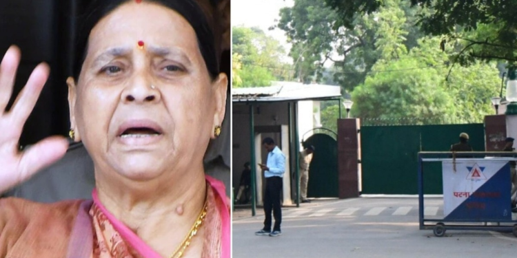 ‘एक महीने में बंगला खाली कर दूंगी…’, राबड़ी देवी ने सरकार से क्यों मांगा और समय?