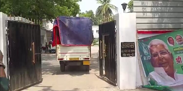 सियासत का पावर सेंटर बदला, राबड़ी देवी के 10 सर्कुलर रोड बंगले से शिफ्टिंग शुरू, पिकअप वैन में निकला सामान तेजस्वी यादव के 1 पोलो रोड आवास पहुंचा