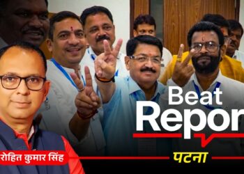 Beat Report: क्या RJD ने झारखंड में कांग्रेस से बिहार राज्यसभा चुनाव का बदला लिया?