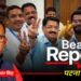Beat Report: क्या RJD ने झारखंड में कांग्रेस से बिहार राज्यसभा चुनाव का बदला लिया?