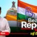 Beat Report: कर्नाटक में कामयाबी, झारखंड में बिखराव… कांग्रेस के चुनावी मैनेजमेंट में फर्क की वजह क्या है?