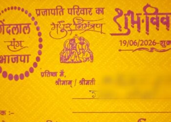 कल होनी थी शादी, आज मिली मौत की खबर… 19 साल की भाजपा प्रजापति के सुसाइड से सनसनी