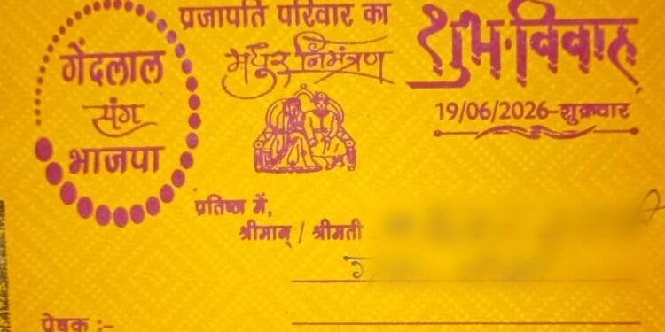 कल होनी थी शादी, आज मिली मौत की खबर… 19 साल की भाजपा प्रजापति के सुसाइड से सनसनी