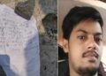 ‘मेरी मौत की जिम्मेदार पत्नी…’, बीवी के अफेयर से दुखी पति ने ट्रेन के आगे कूदकर दी जान