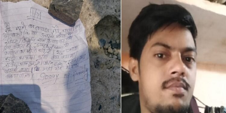 ‘मेरी मौत की जिम्मेदार पत्नी…’, बीवी के अफेयर से दुखी पति ने ट्रेन के आगे कूदकर दी जान