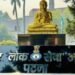BPSC का फाइनल रिजल्ट आउट… UP की श्रद्धा पांडे बनीं टॉपर, दूसरे स्थान पर शशांक गौरव