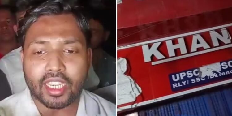 खान सर की कोचिंग पर मंडराया बंद होने का खतरा! फायर ब्रिगेड की टीम को मिली कई कमियां