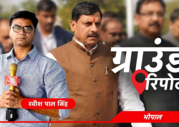 मोहन यादव की कृषि भूमि में कोई वृद्धि नहीं, ज्यादातर खरीद CM बनने से पहले की… जमीन विवाद में पढ़ें  की ग्राउंड रिपोर्ट