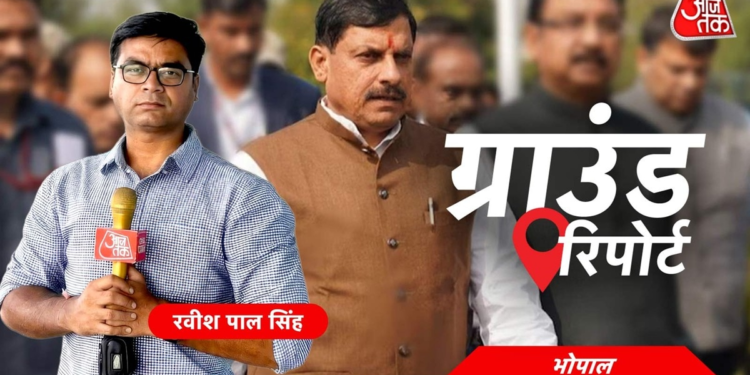 मोहन यादव की कृषि भूमि में कोई वृद्धि नहीं, ज्यादातर खरीद CM बनने से पहले की… जमीन विवाद में पढ़ें  की ग्राउंड रिपोर्ट
