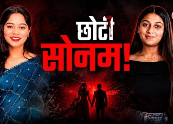 ‘ये तो छोटी सोनम है, इसकी चाल-ढाल देखो…’, सिया गोयल पर भड़कीं राजा रघुवंशी की मां