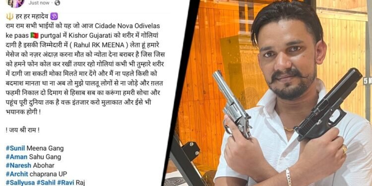 ‘दुनिया में जहां जाओगे, वहीं मार देंगे’, पुर्तगाल फायरिंग के बाद गैंगस्टर की धमकी भरा VIDEO