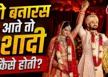 रोहित-कोहली-धोनी वाराणसी आते तो नहीं हो पाती शादी! क्रिकेटर आकाश दीप ने क्यों कहा ऐसा, VIDEO
