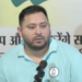 ‘सम्राट तो अंगूठाछाप मुख्यमंत्री हैं’, टेंडर घोटाले पर तेजस्वी यादव का बड़ा हमला