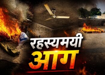 5 भाइयों के घरों में अचानक लग रही ‘रहस्यमयी’ आग; बचाने के लिए पड़ोसी के घर रखा सामान, फिर भी जल गया