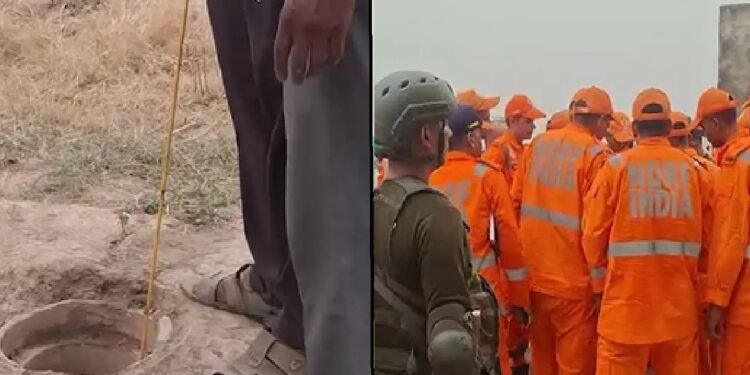 220 फीट गहरे बोरवेल में गिरा 4 साल का मासूम, मचा हड़कंप, रेस्क्यू ऑपरेशन जारी