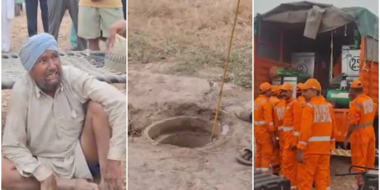 अंबाला में 220 फीट गहरे बोरवेल में गिरा 4 साल का मासूम, दादा को खाना देने गया था खेत