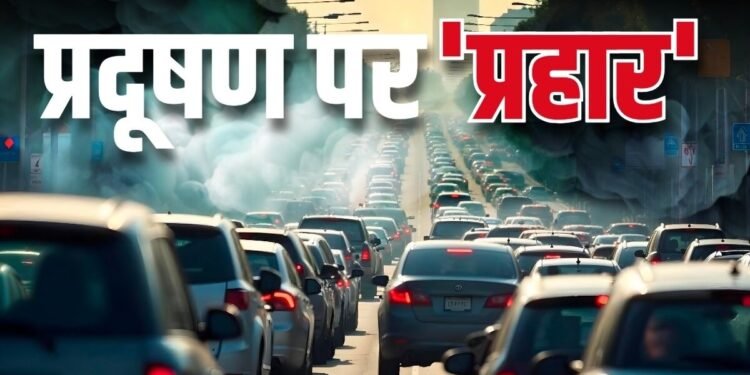 इस बार दिल्ली के 4 महीने कितने अलग होंगे… बाहर की गाड़ियां एंटर नहीं कर पाएंगी, फ्यूल बिना PUC के नहीं मिलेगा, सारे नियम जान लीजिए